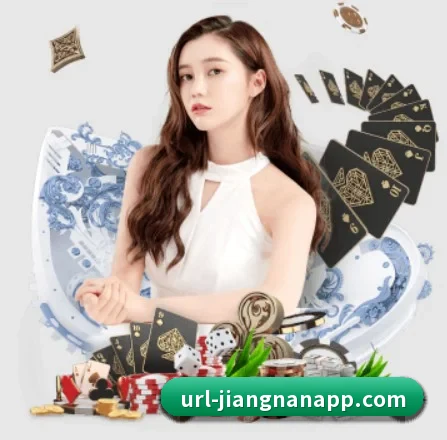 江南体育 APP